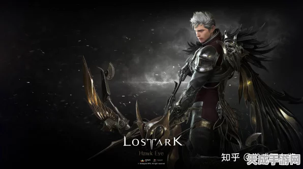 失落的方舟Steam欧美服，新手必看！顶尖职业推荐与深度解析
