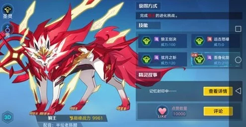 奥拉星手游攻略，解锁椿之秋采集秘籍，赢取限定奖励！
