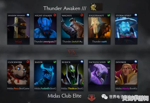 DOTA2世外之争，重大更新揭秘及赛事亮点前瞻