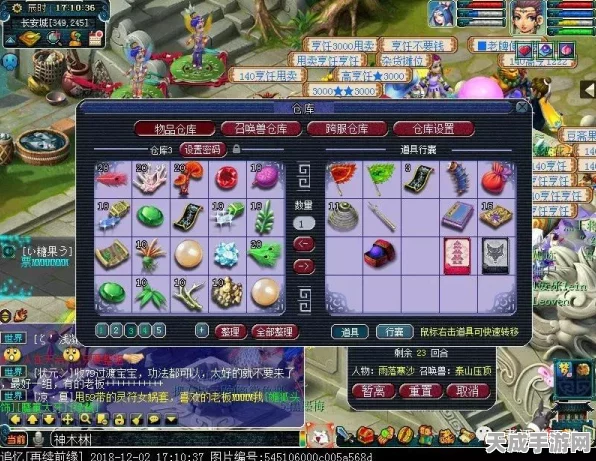 梦幻西游飞升全攻略，解锁条件与丰厚奖励揭秘
