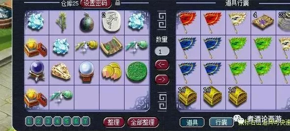 梦幻西游飞升全攻略，解锁条件与丰厚奖励揭秘