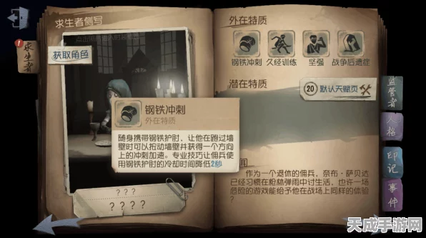 第五人格深度攻略，揭秘推理积分的高效获取之道
