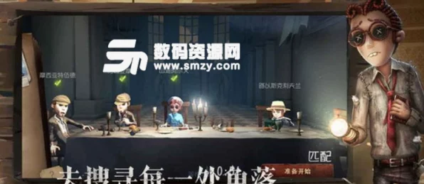 第五人格深度攻略，揭秘推理积分的高效获取之道