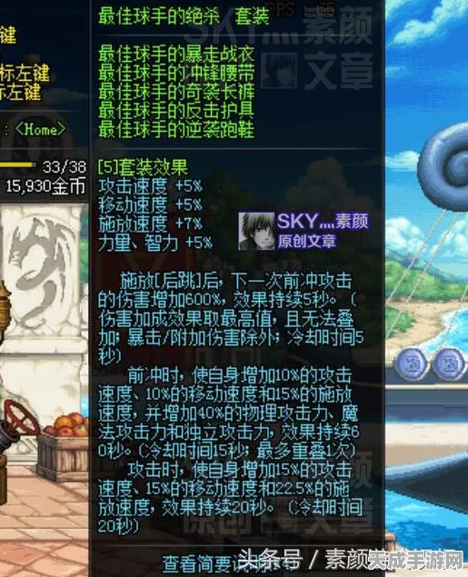 DNF球手套职业搭配指南，解锁战斗新境界