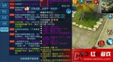 倩女幽魂手游，射手职业属性全解析，助你赛场称雄！