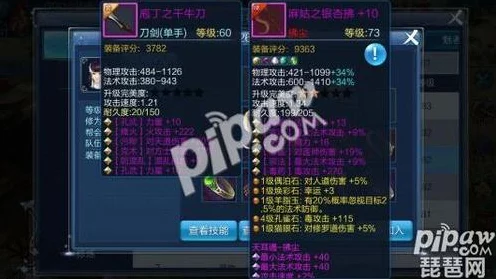 倩女幽魂手游，射手职业属性全解析，助你赛场称雄！