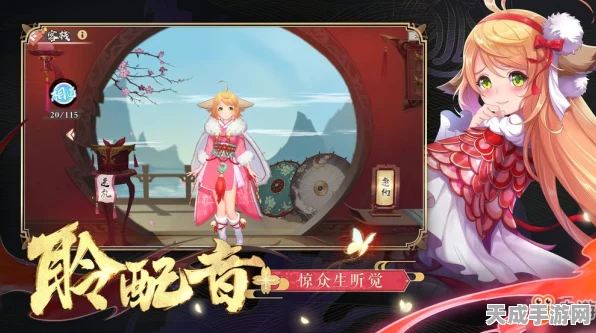 狐妖小红娘手游，顶尖PVP阵容搭配策略与实战解析