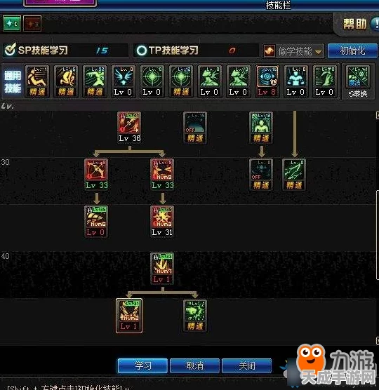 DNF冰结师二觉全技能解析与加点实战攻略