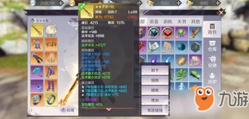 精炼大师秘籍，揭秘完美世界手游精炼高阶玩法与技巧