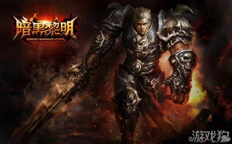 暗黑黎明震撼更新，狂战神索迪三级进阶装备与新装揭秘