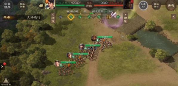 三国志战棋版，揭秘万军取将战法，实战策略与效果全剖析