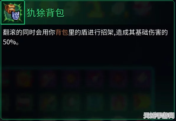 重生细胞，盾牌大揭秘！全面评测各类盾牌实战能力