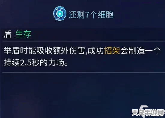 重生细胞，盾牌大揭秘！全面评测各类盾牌实战能力
