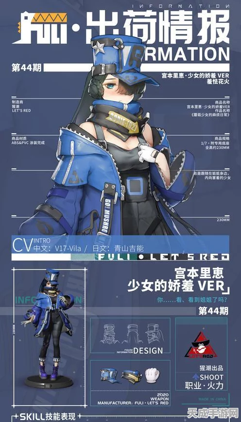 高能手办团，揭秘四叶草贴纸珍稀获取攻略，赢取限定手办奖励！