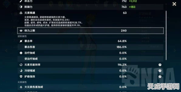 原神行秋武器选择指南，打造最强辅助输出！