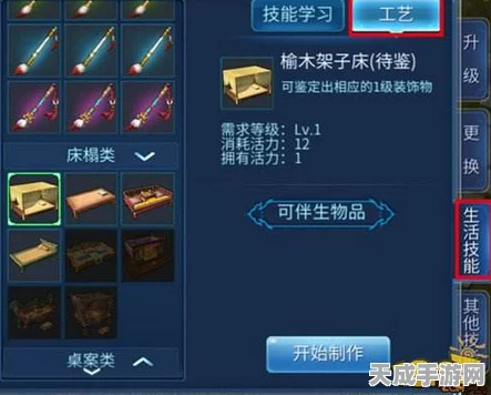 迷你世界创意工坊，揭秘紫色玻璃板合成秘籍，打造梦幻家园新元素
