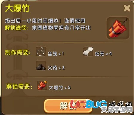 迷你世界创意工坊，揭秘紫色玻璃板合成秘籍，打造梦幻家园新元素