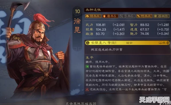 三国志战略版深度解析，徐晃最强战法搭配攻略