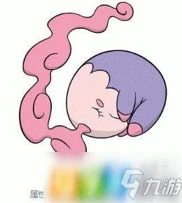 探秘宝可梦剑盾，梦梦蚀进化全解析与属性图鉴