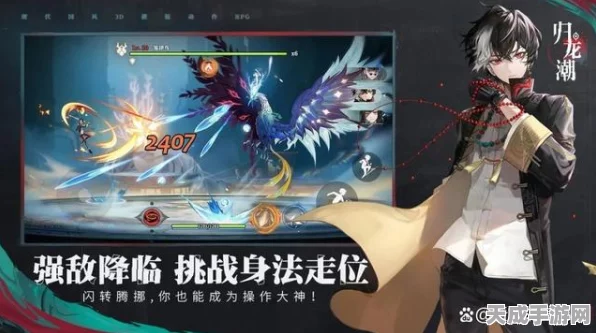 归龙潮灰深度评测，探索国风奇幻世界的无尽魅力