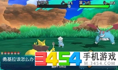 口袋妖怪对决，3D龙与迷你龙，谁才是战场霸主？