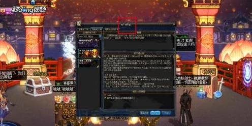 地下城与勇士起源，深渊派对解锁秘籍与精彩赛事速递