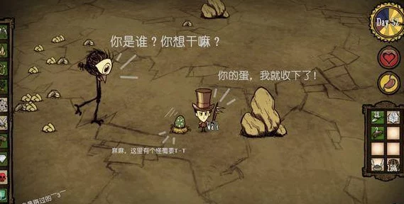 饥荒手游深度解析，尘土块的奇妙用途与游戏新动向
