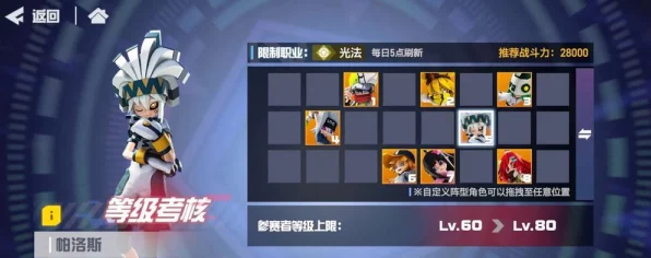 凹凸世界S级角色高效获取秘籍，解锁顶级战力的全面攻略