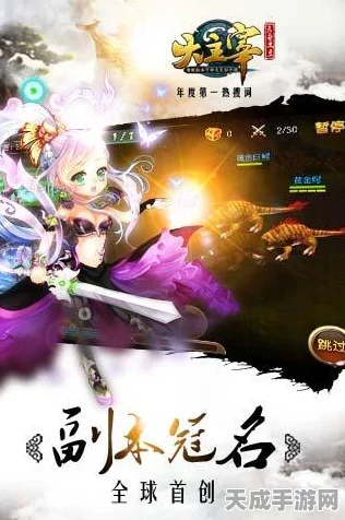 大主宰精英挑战新篇，黑冥渊1深度攻略，解锁通关秘籍！
