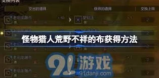 元梦之星与糖豆人联动疑云，授权真相与精彩赛事揭秘