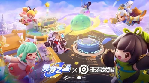 元梦之星与糖豆人联动疑云，授权真相与精彩赛事揭秘