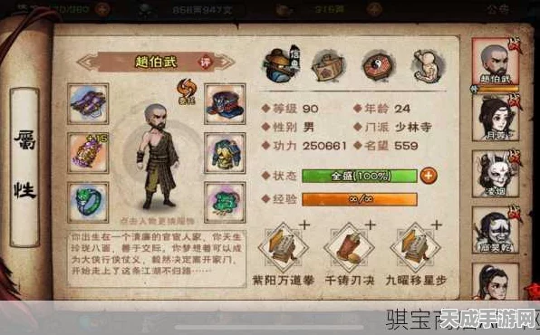 烟雨江湖手游新爆料，少林浴桶竟成江湖奇招，揭秘隐藏玩法与赛事细节