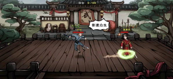 烟雨江湖手游新爆料，少林浴桶竟成江湖奇招，揭秘隐藏玩法与赛事细节