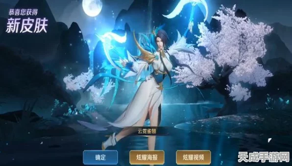 王者荣耀李白皮肤台词全揭秘，剑仙风采，一语中的！