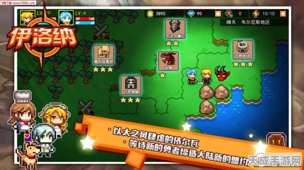 伊洛纳手游深度攻略，解锁祝福术修炼秘籍，助你法术威力倍增