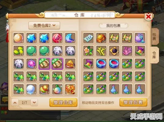 奥比岛手游，打造梦幻居所！房子外观个性化改造大赛全攻略