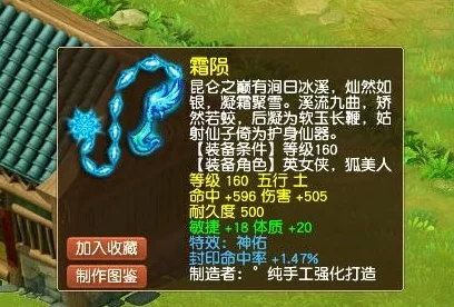 梦幻西游深度解析，种族成长属性全揭秘