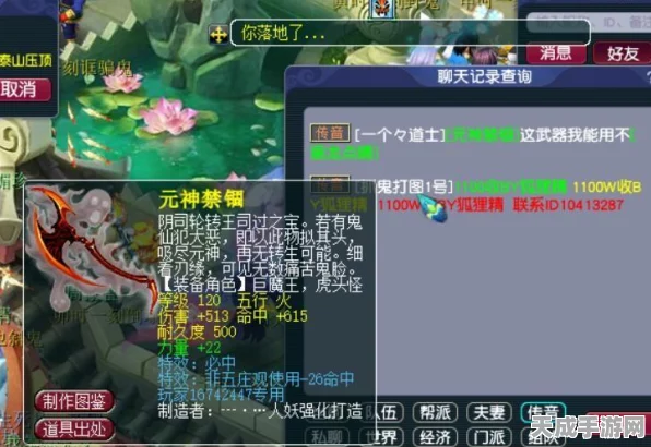 梦幻西游深度解析，种族成长属性全揭秘