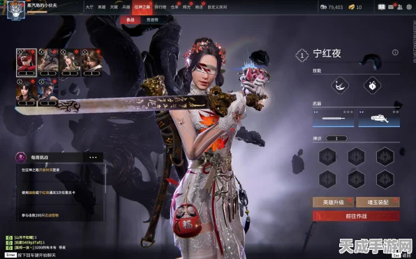 永劫无间手游活动中心全揭秘，精彩赛事与丰厚奖励一网打尽