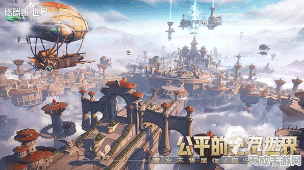 瑰丽魔法新纪元，Everwild冒险之旅盛大启程，探索未知魔法秘境