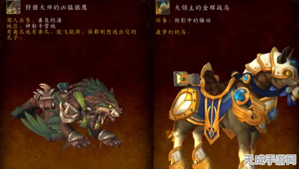 怪物猎人世界，全区域解锁指南，揭秘独特坐骑获取秘籍