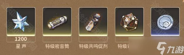 鸣潮庆典大揭秘，追月盛典筹备全攻略，参与挑战赢限定皮肤与珍稀道具！