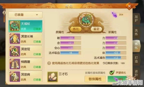 独家揭秘，天下手游云麓门派萌宠灯小芯，技能属性大起底！