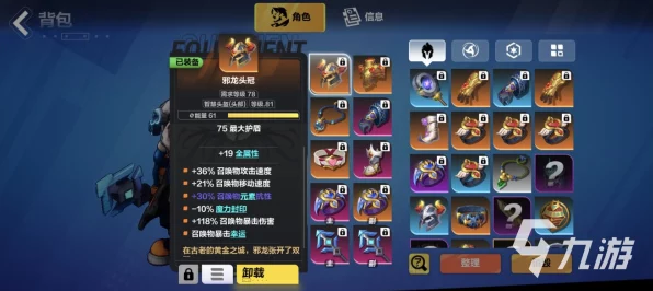 影之刃3深度攻略，解锁无锋奥义流，装备搭配秘籍大公开！
