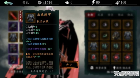 影之刃3深度攻略，解锁无锋奥义流，装备搭配秘籍大公开！