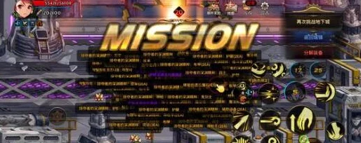 DNF手游特殊符号秘籍，解锁个性昵称，打造独一无二的游戏身份