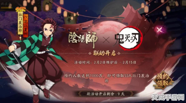 阴阳师×鬼灭之刃，联动爬塔挑战全攻略，解锁稀有式神碎片！