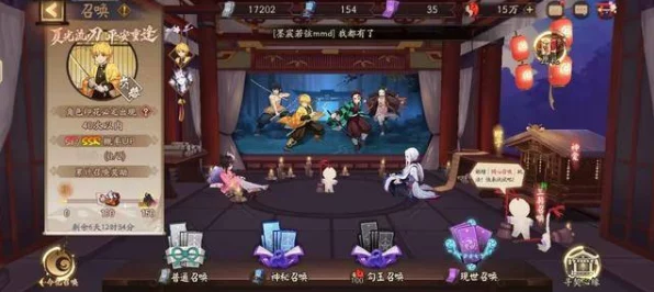 阴阳师×鬼灭之刃，联动爬塔挑战全攻略，解锁稀有式神碎片！