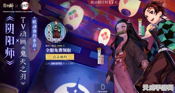 阴阳师×鬼灭之刃，联动爬塔挑战全攻略，解锁稀有式神碎片！