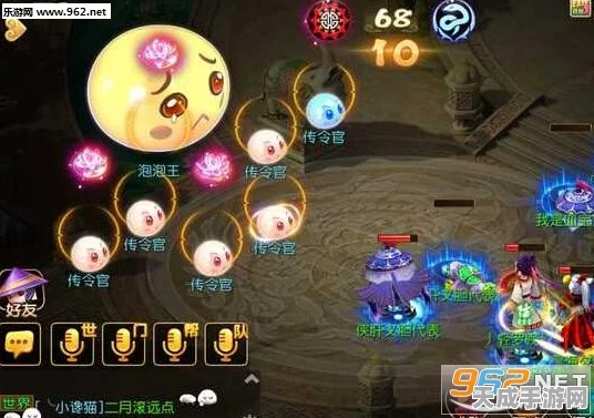 梦幻西游手游，揭秘泡泡王多样表情，探索挑战赛趣味细节